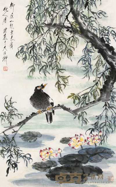 唐云 禽憩柳荫 镜心 96×60cm